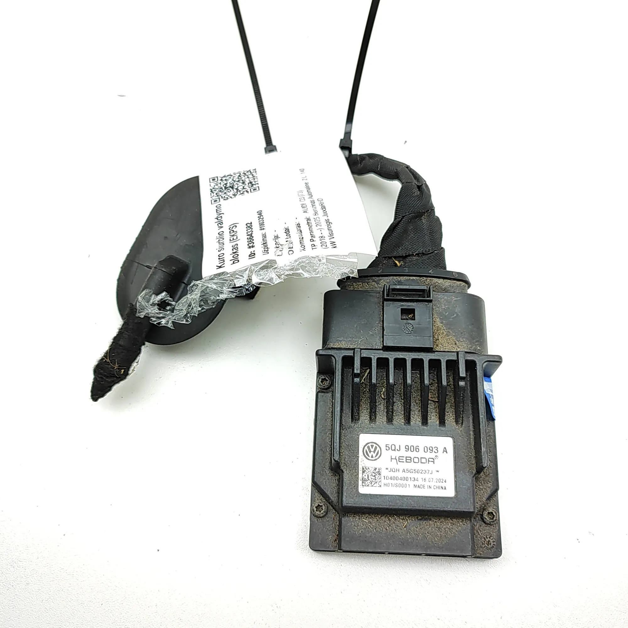 AUDI Q3 F3 MK2 Fuel Pump Control Unit 5QJ906093A 2.0 Petrol 140kw 2025 36643382