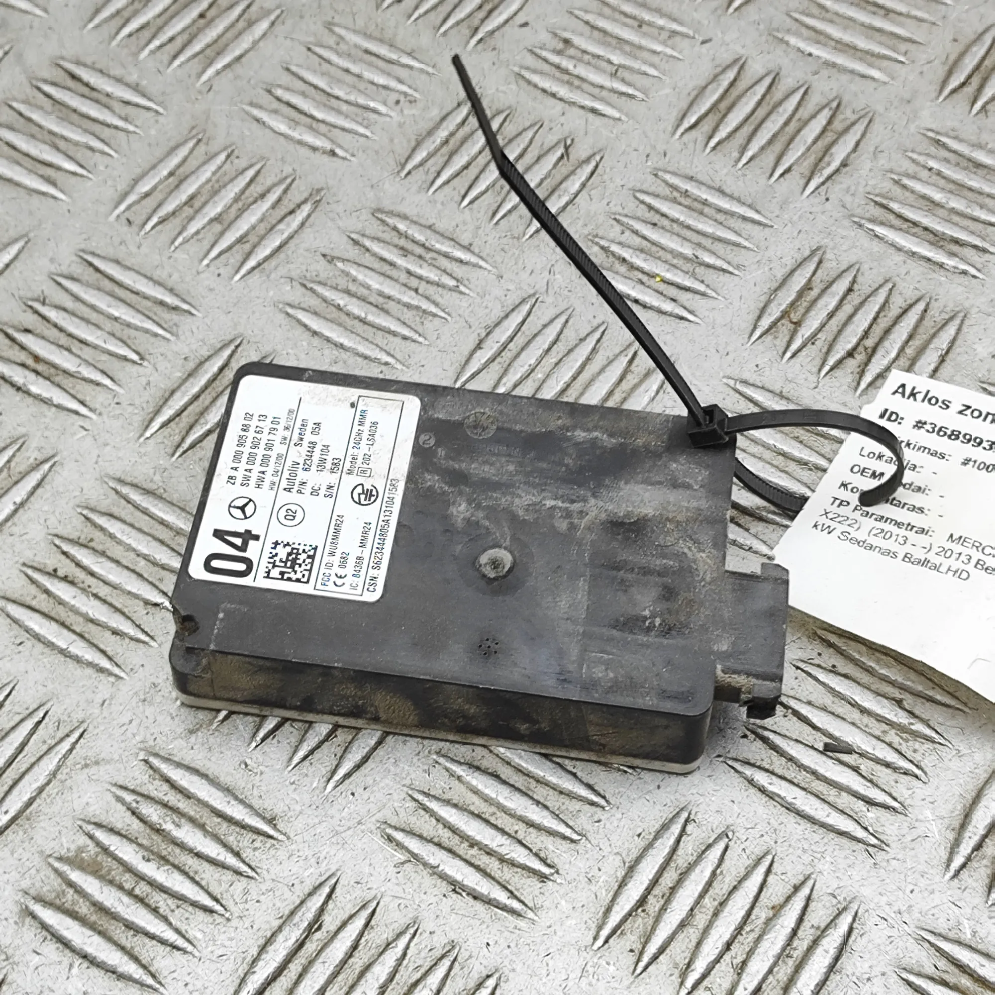 MERCEDES-BENZ S W222, V222, X222 Blind Spot Control Module A0009058802 36899321