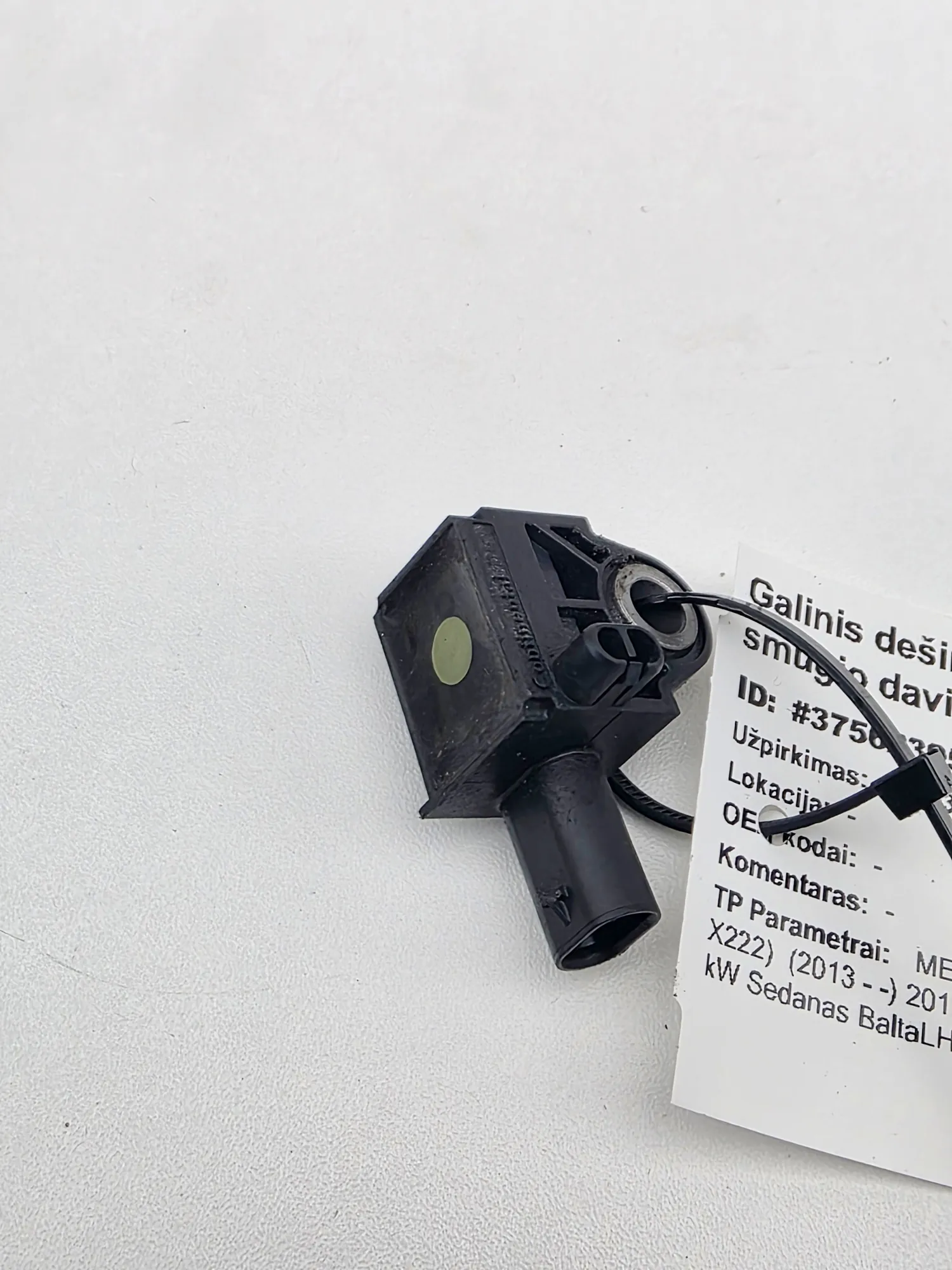 MERCEDES-BENZ S W222, V222, X222 Rear Right Impact Sensor A2229051400 37562395